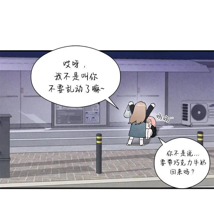 第4话24