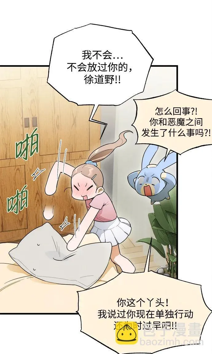 第27话25