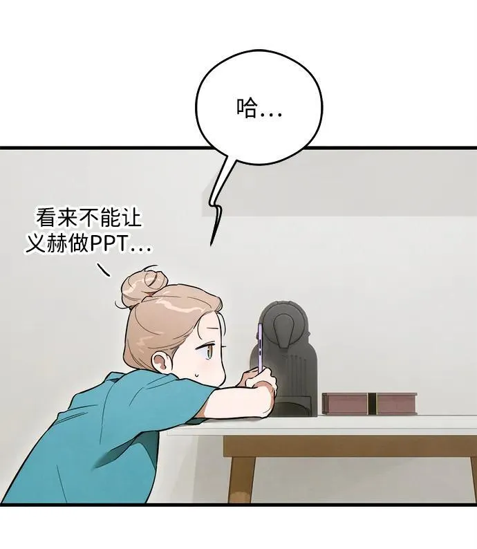 第23话38