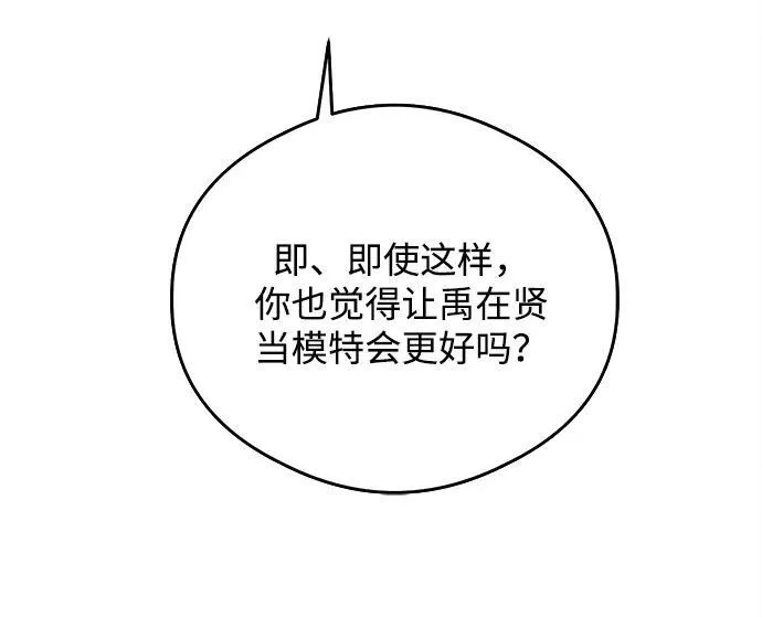 第25话46