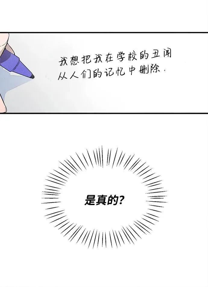第16话47