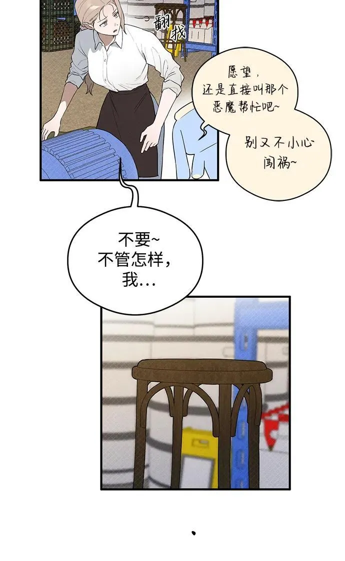 第9话25