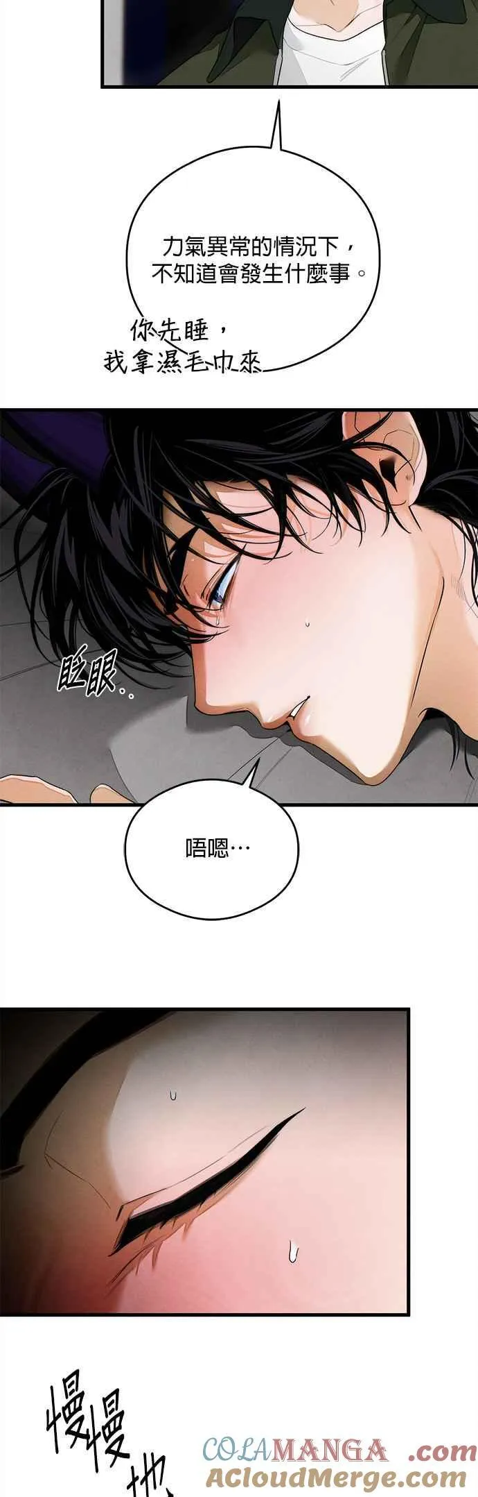 第30话14