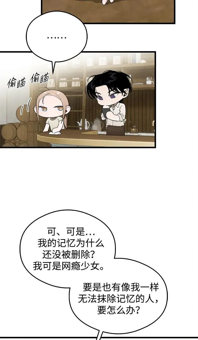第21话26