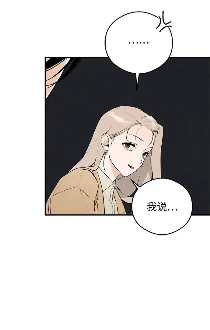 第1话86