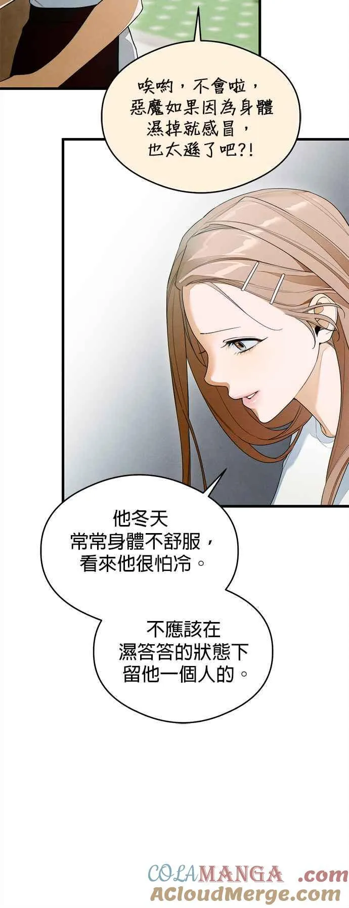 第30话30