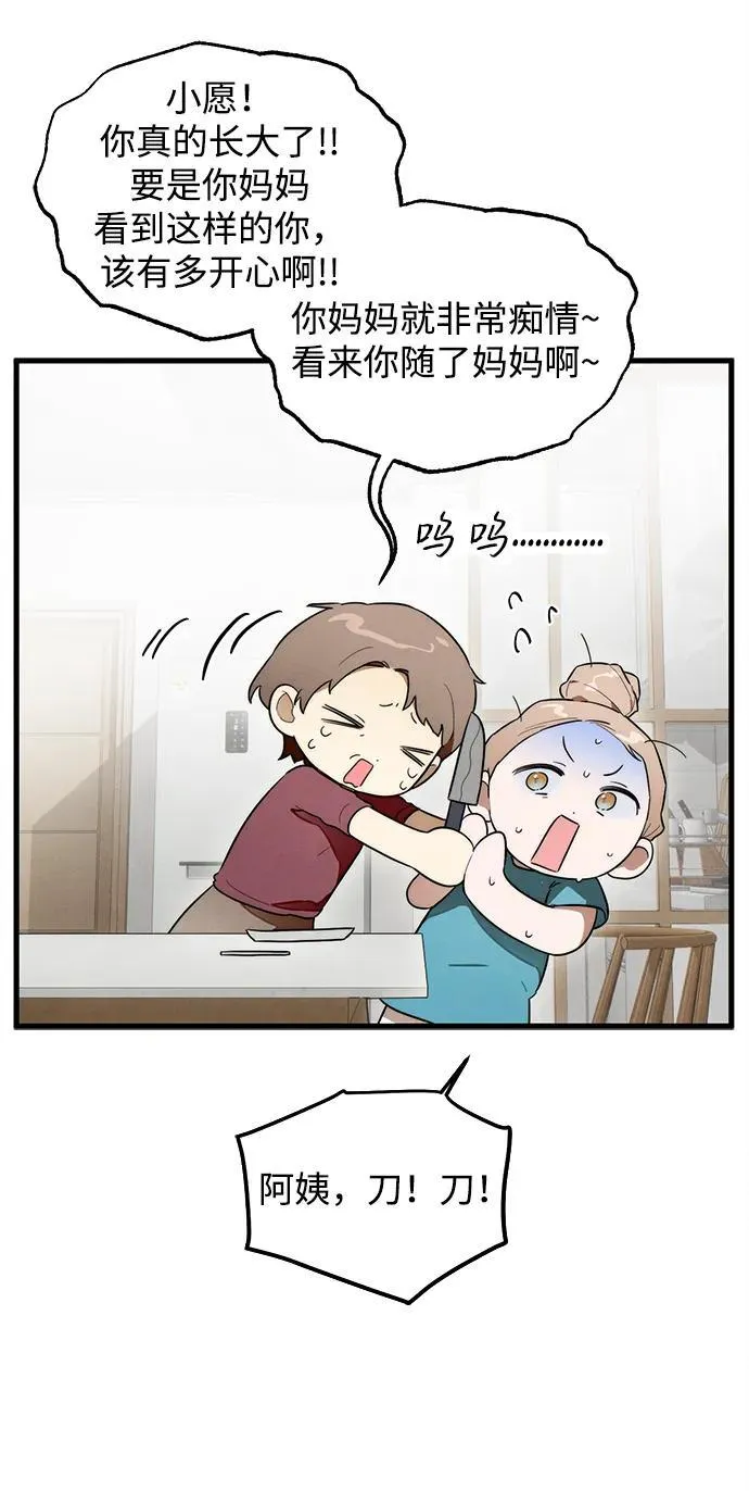 第23话45