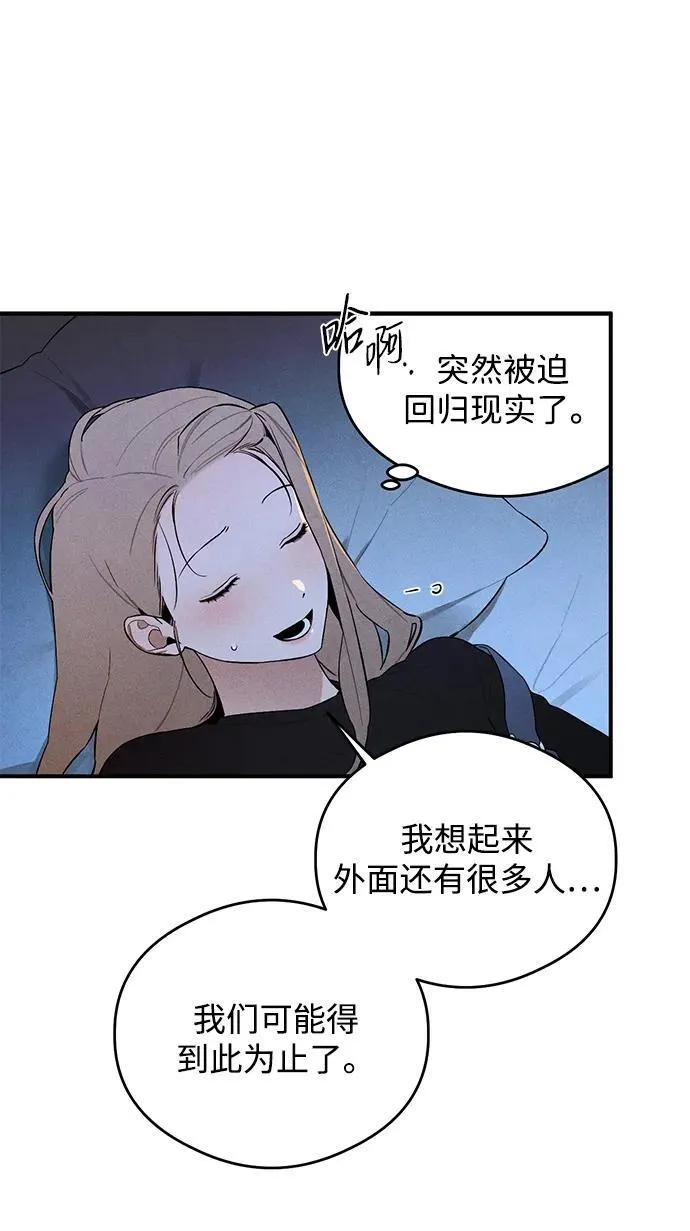 第6话29