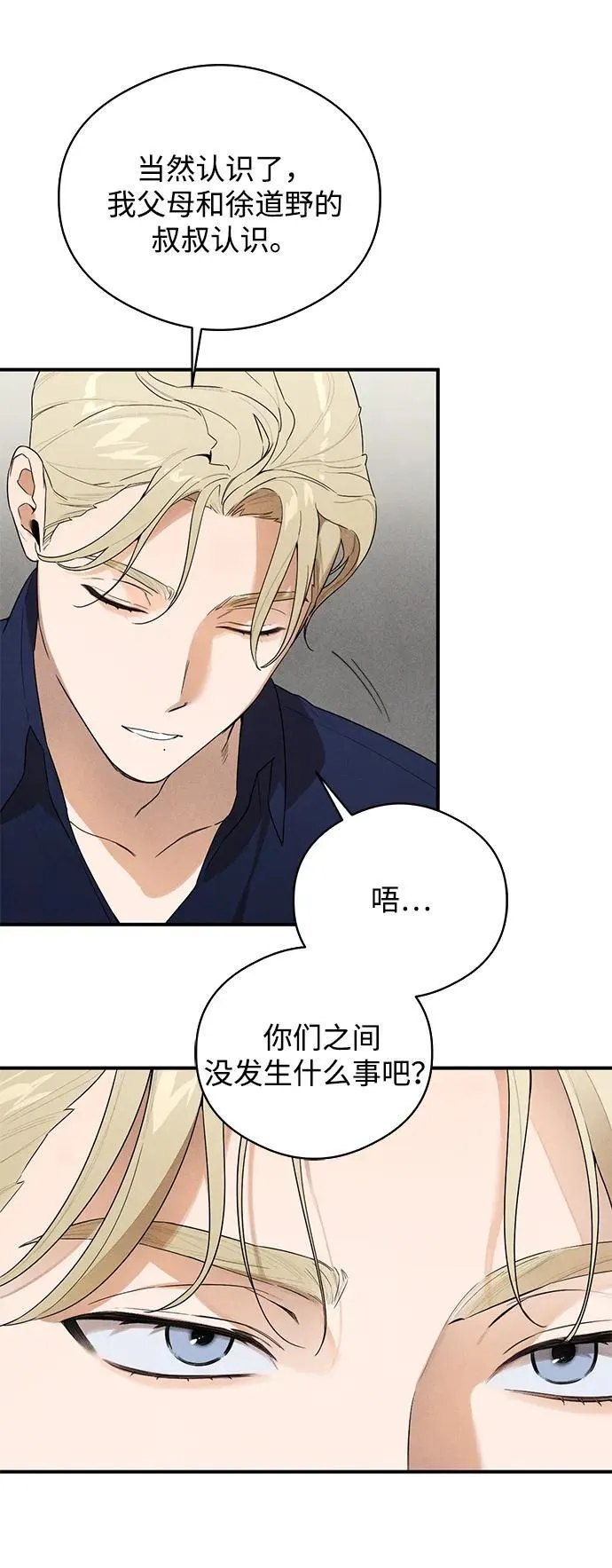 第19话16