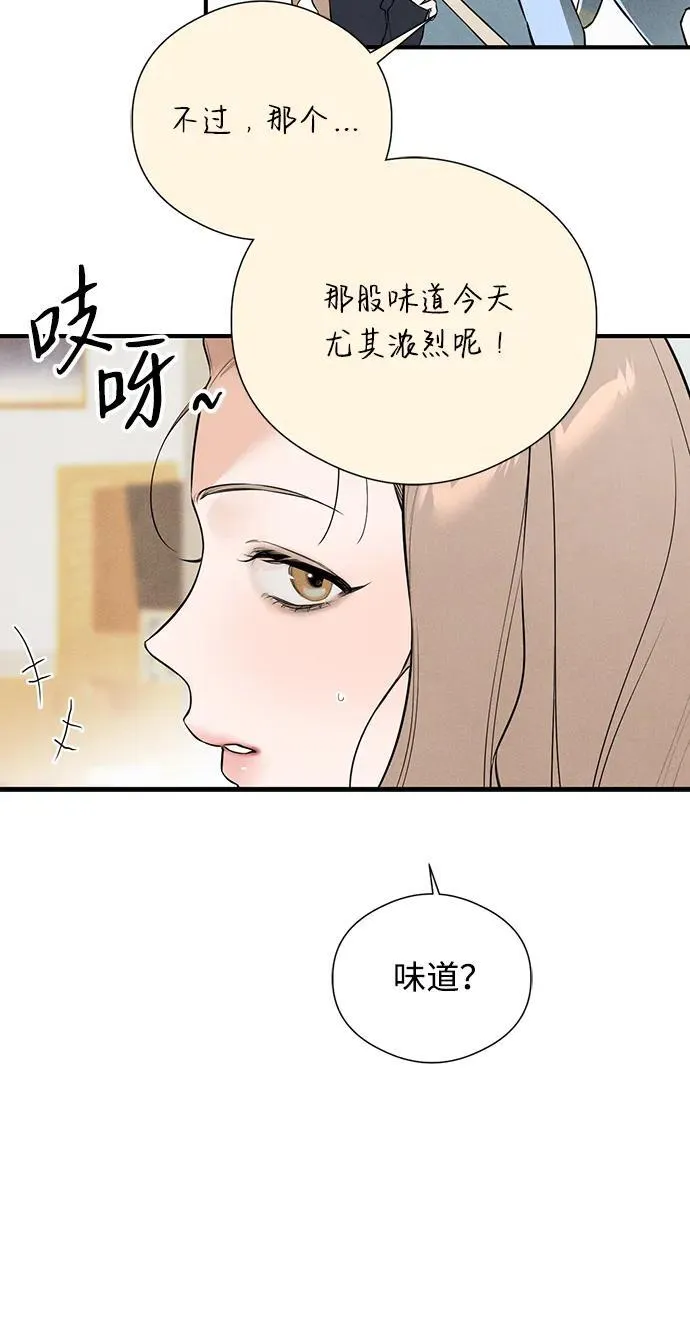 第2话48