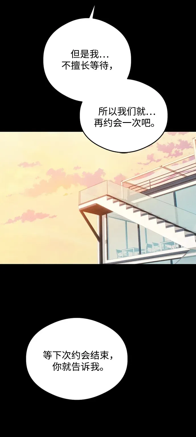 第20话44
