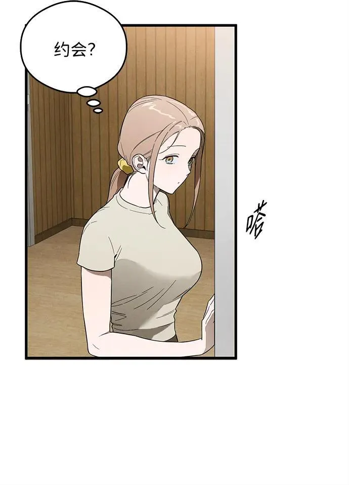 第21话16