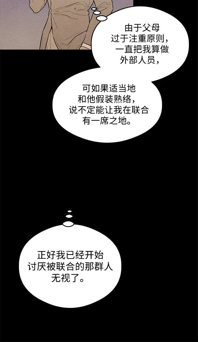 第11话30