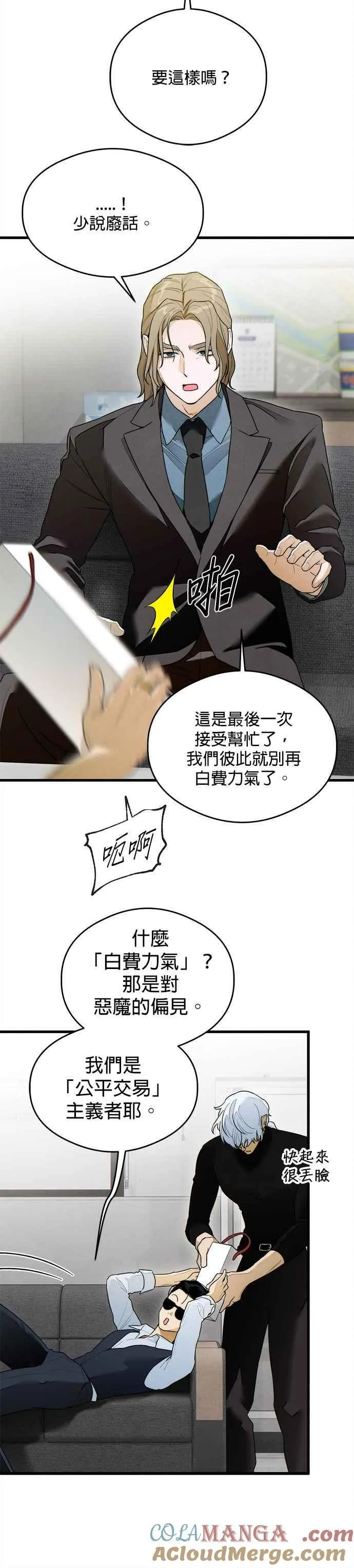 第30话36
