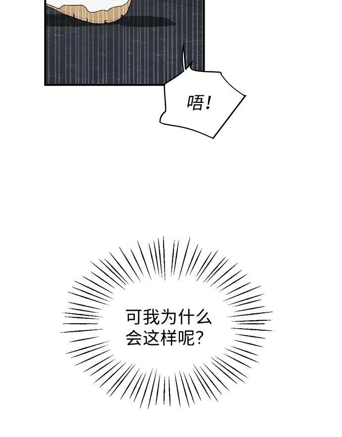 第14话46