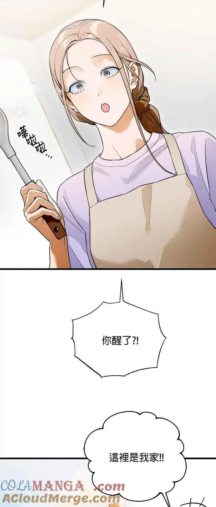 第33话6