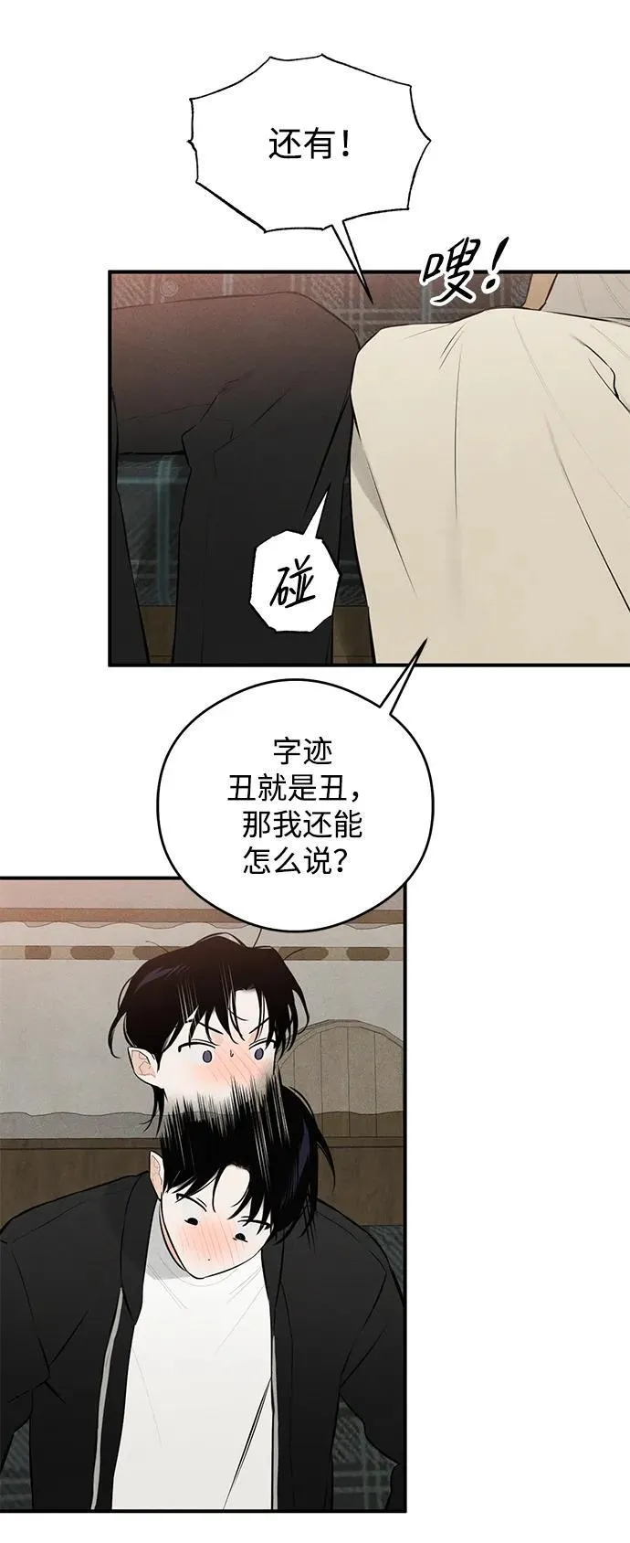 第1话92