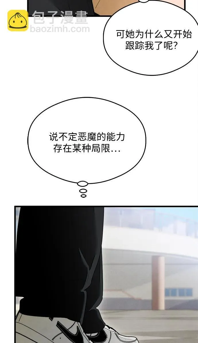 第27话17