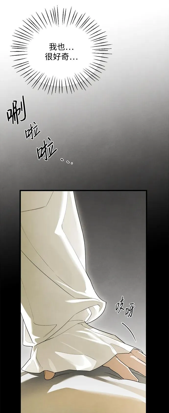 第27话44