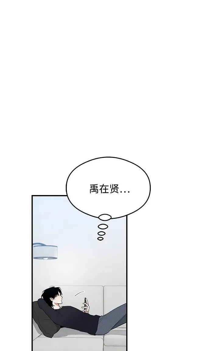 第13话31