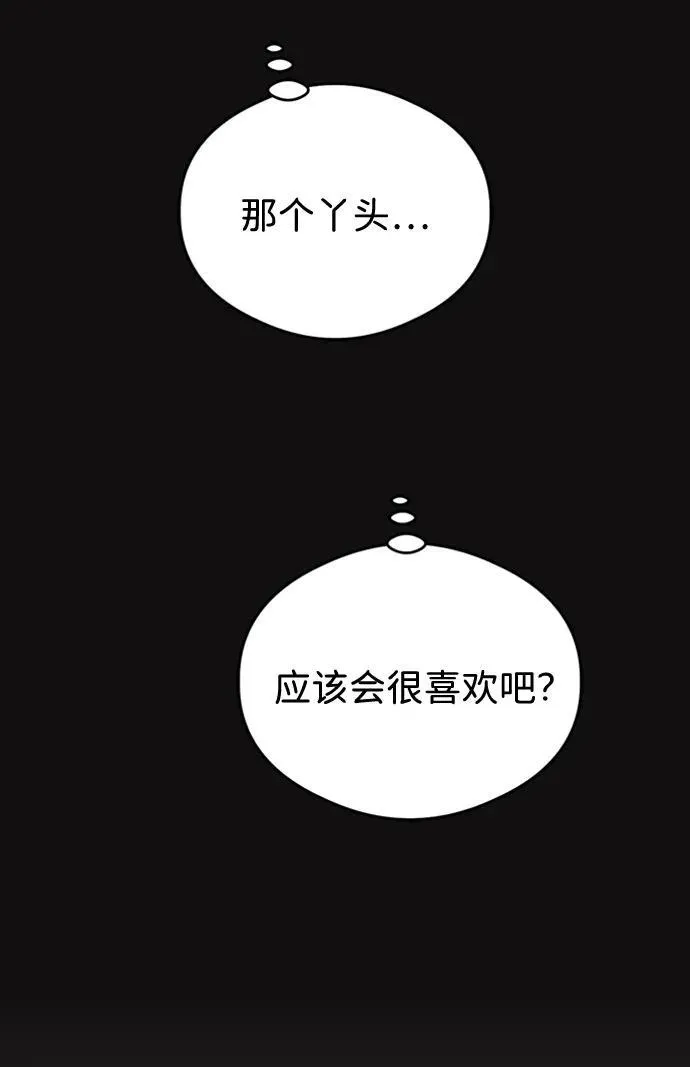 第19话63