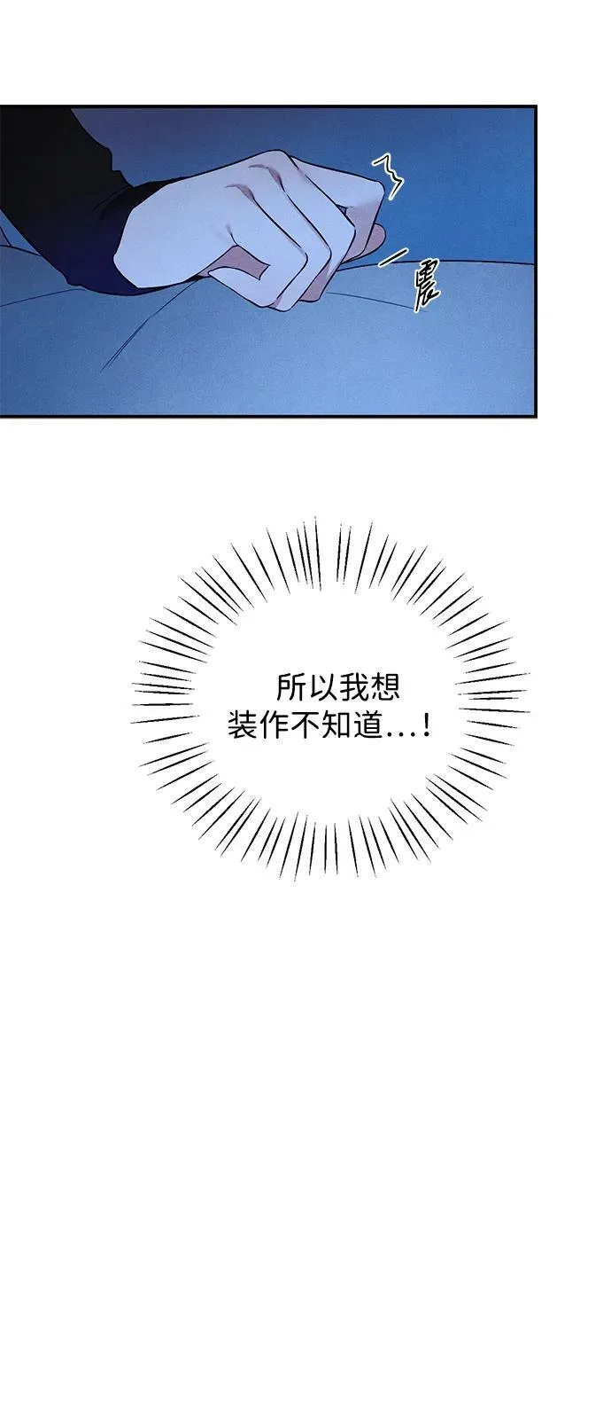 第6话11