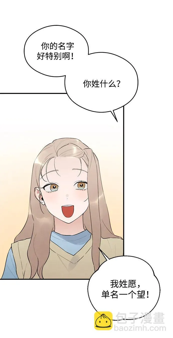 第7话8