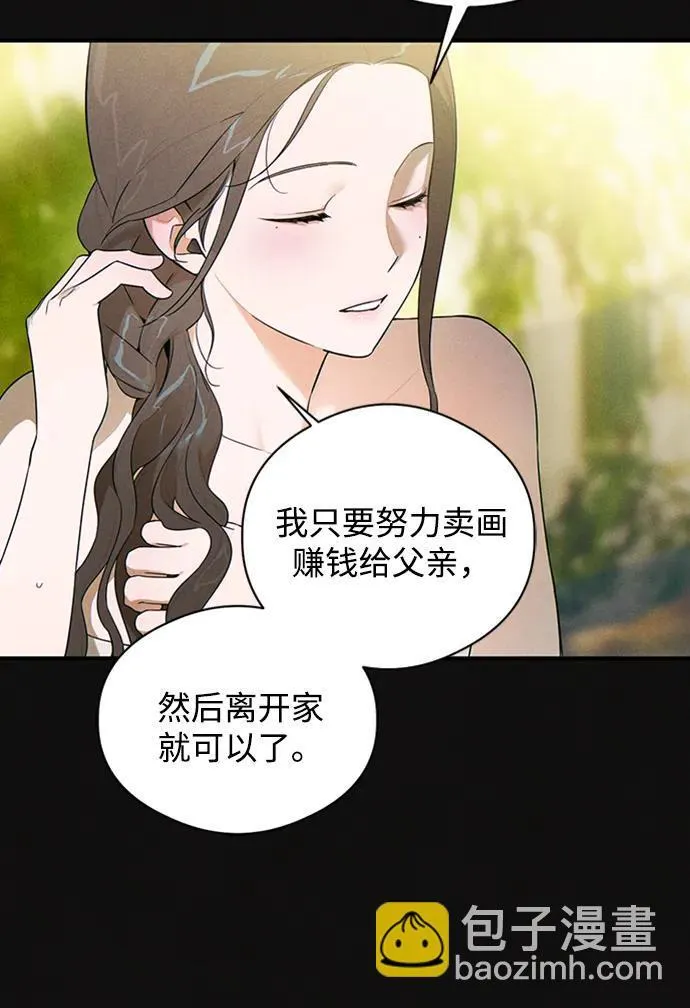 第19话45