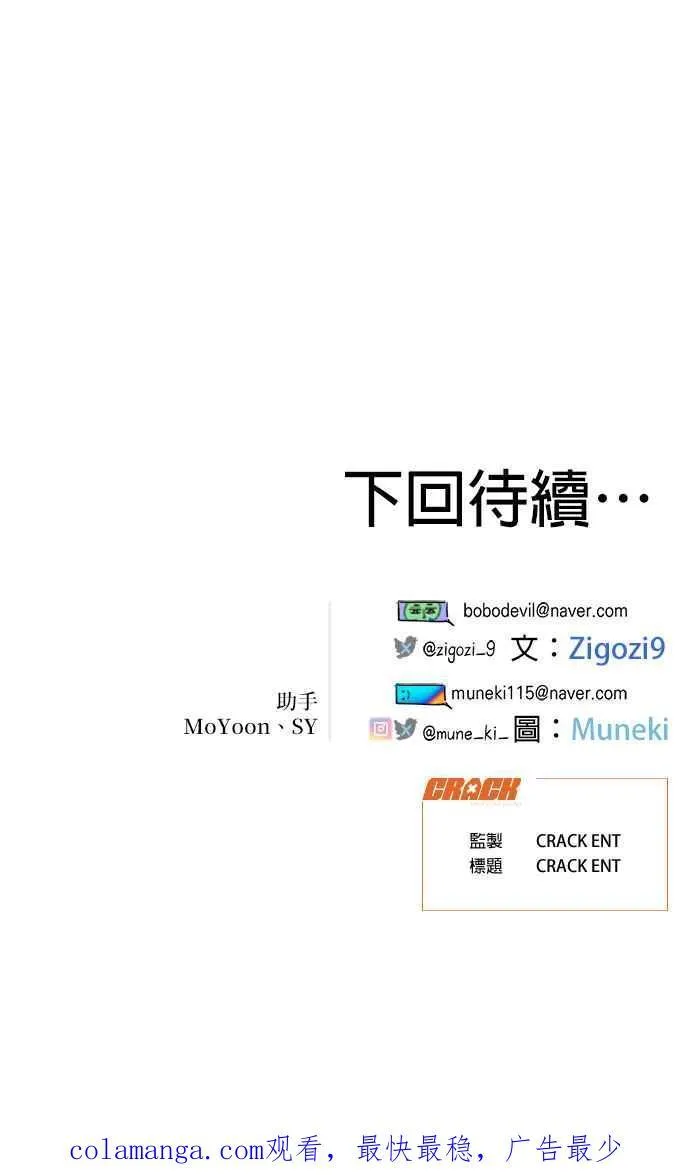 第33话44
