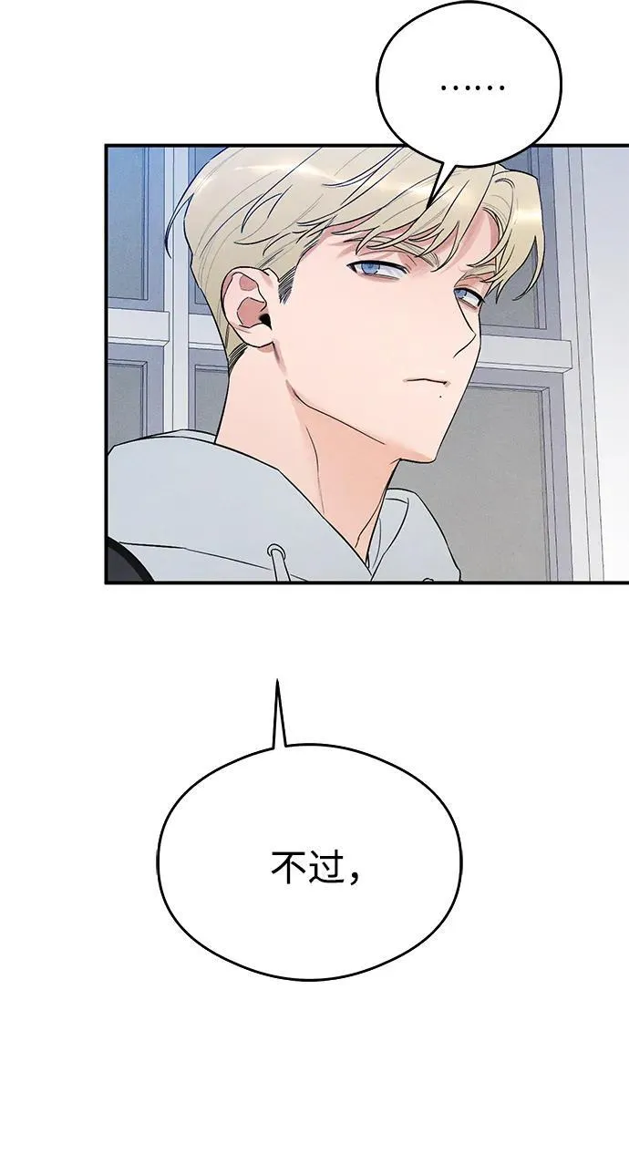 第8话36