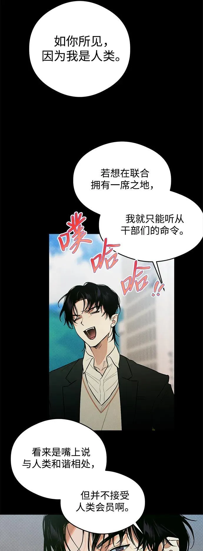 第11话40