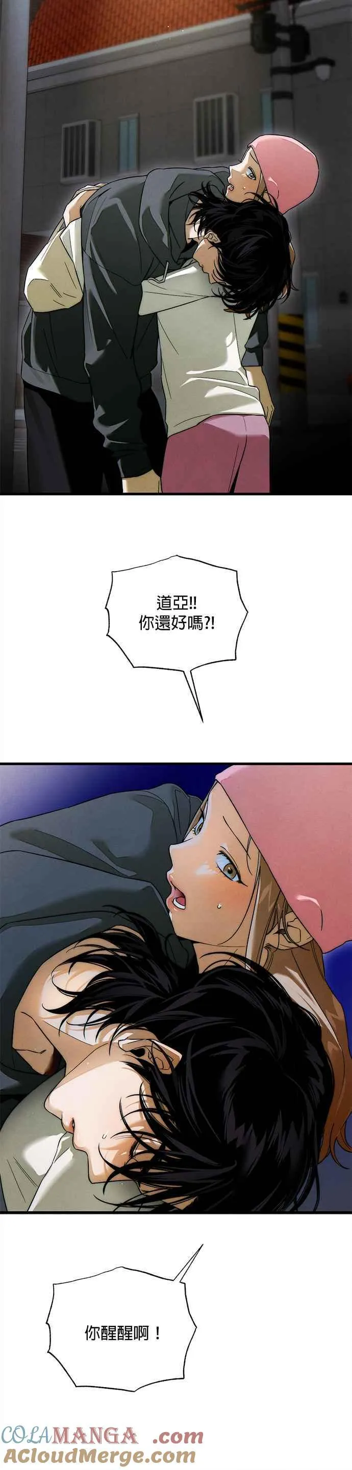 第32话40