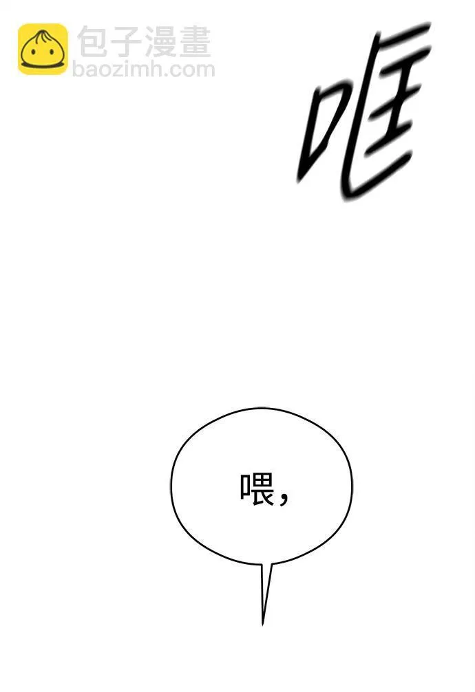 第21话11