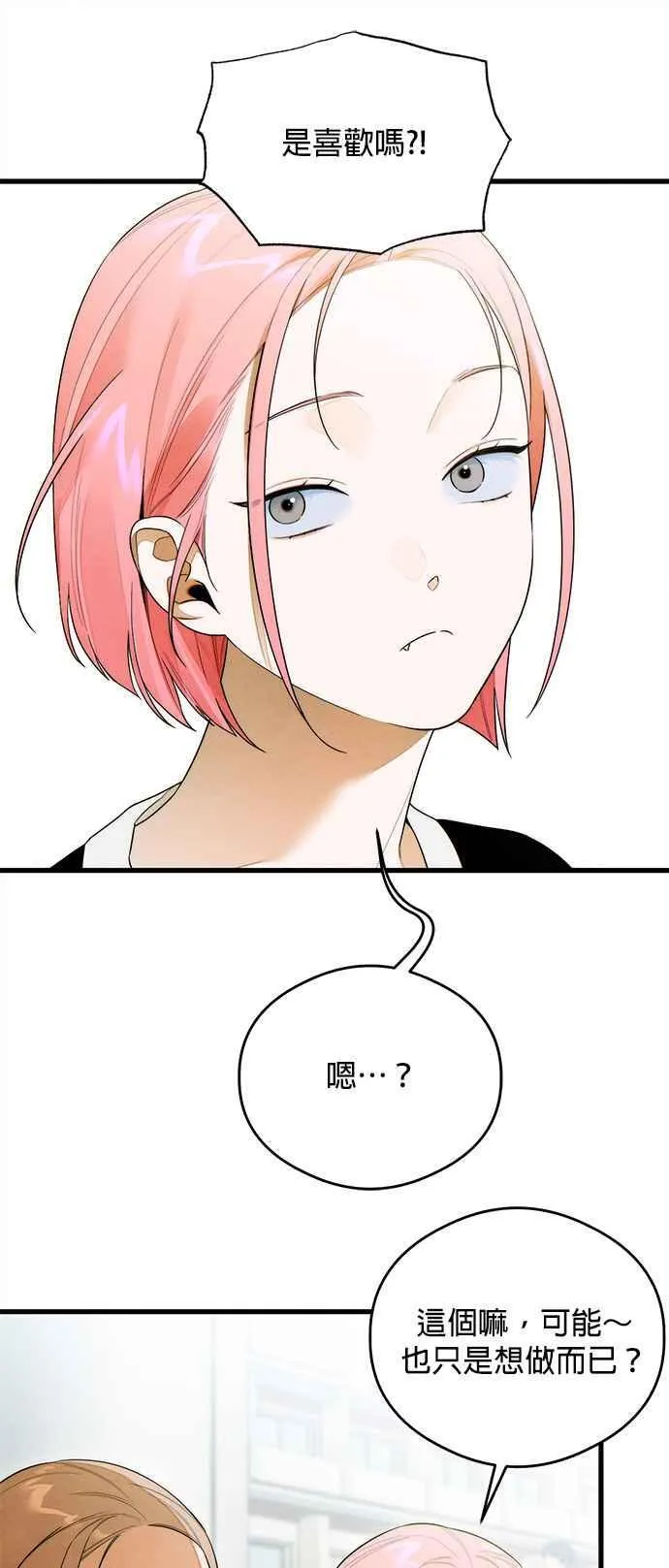 第29话29