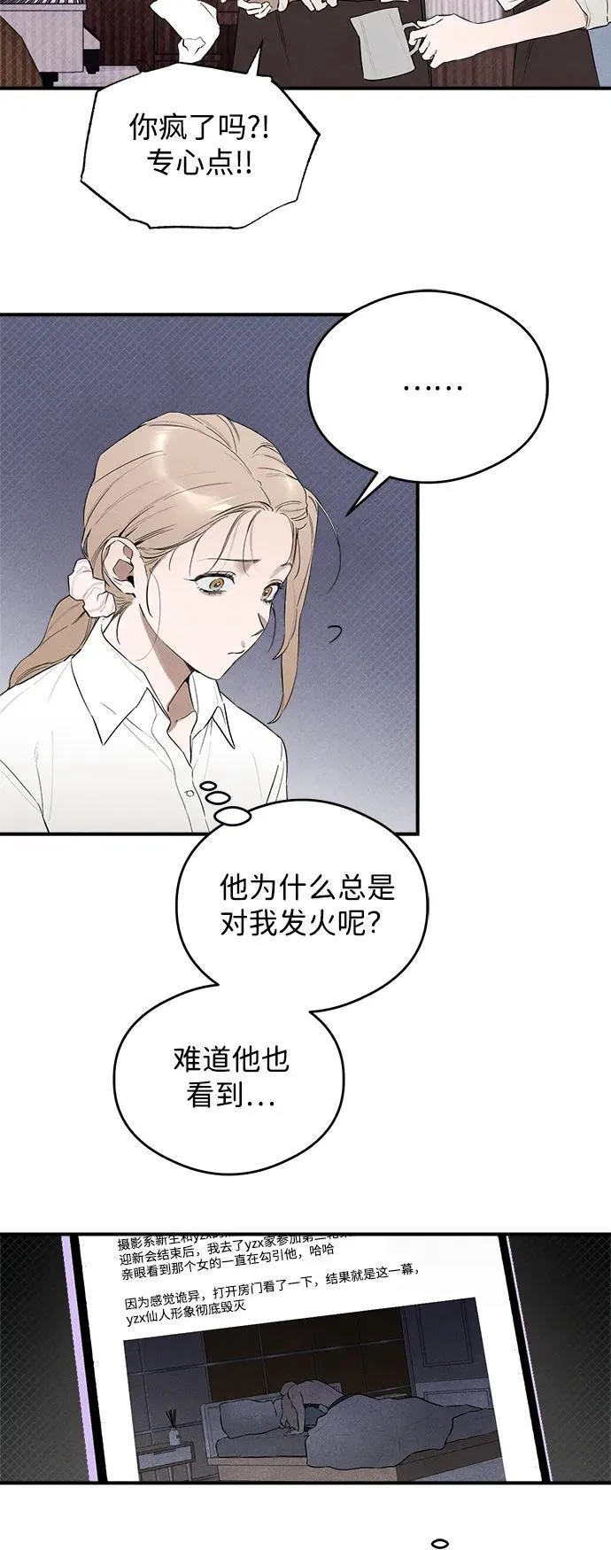 第9话20