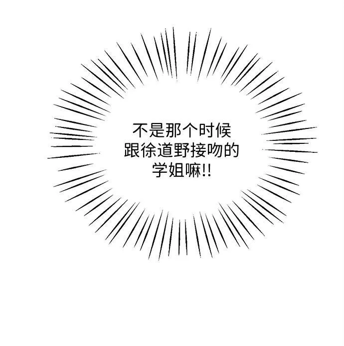 第23话60