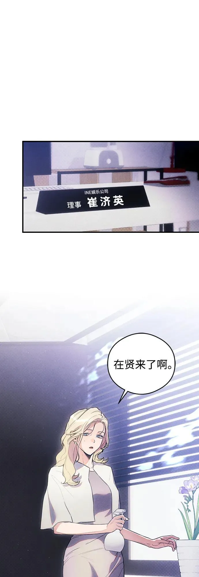 第11话5