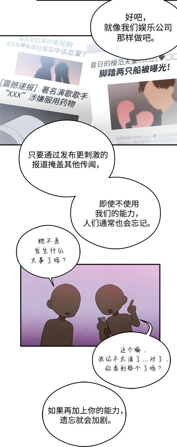 第12话39