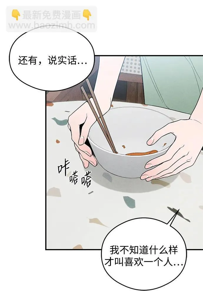 第12话20