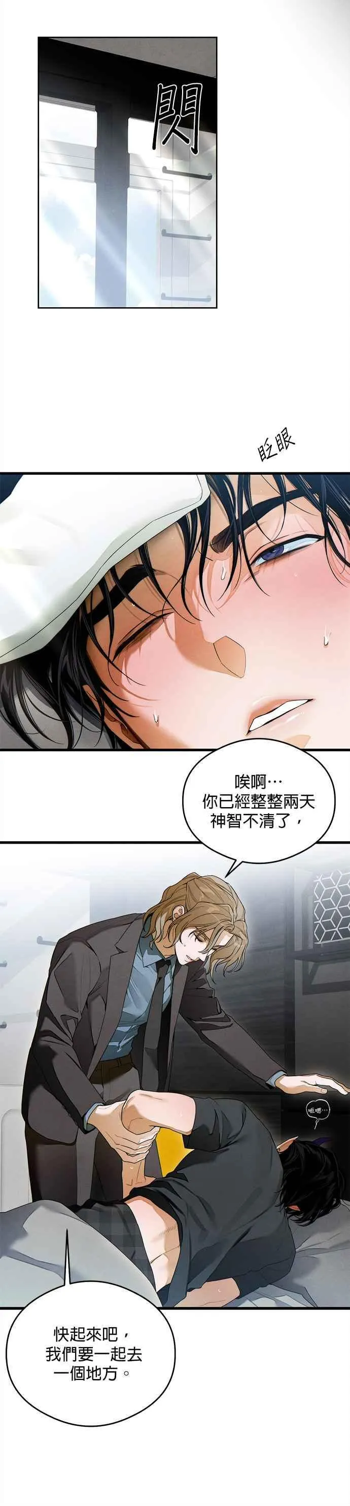 第30话21