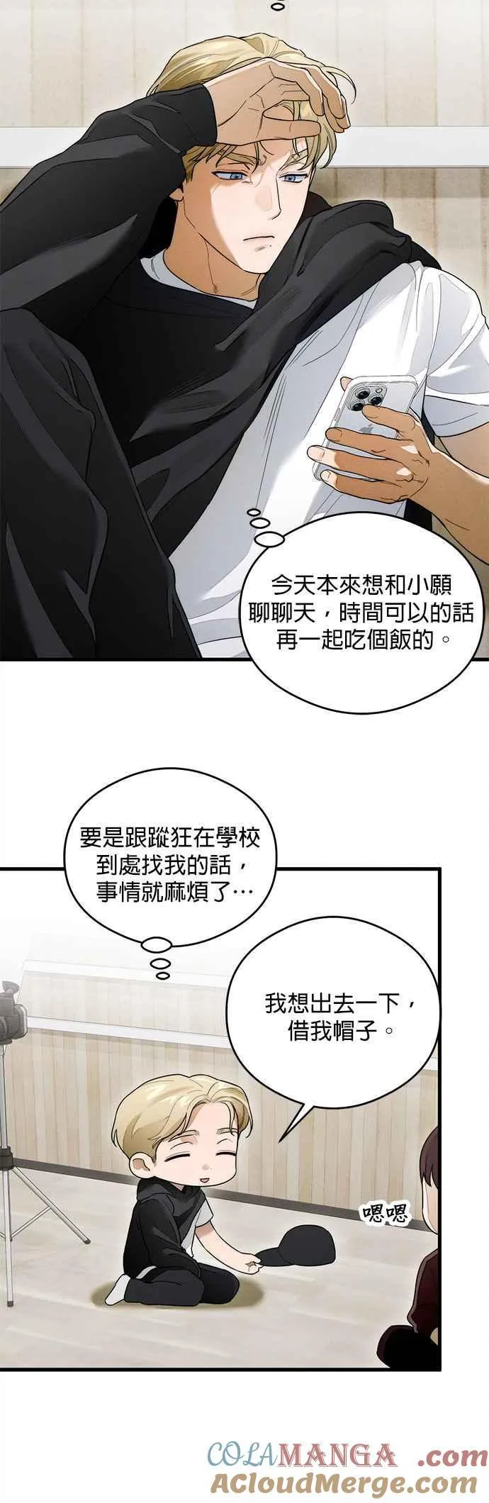 第28话6