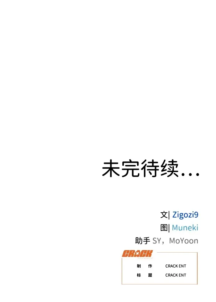 第21话62