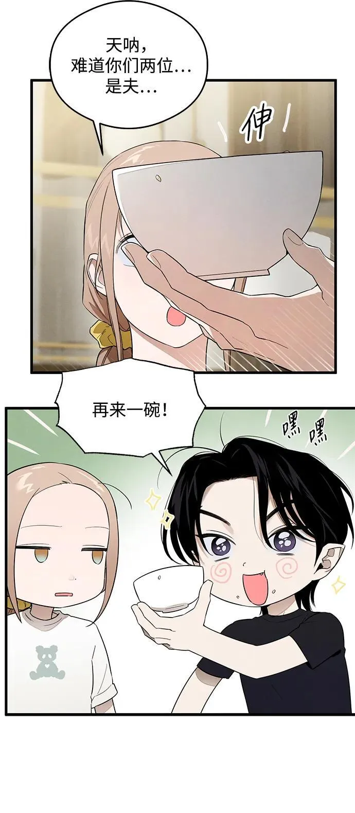第22话25