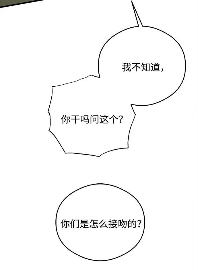 第26话14