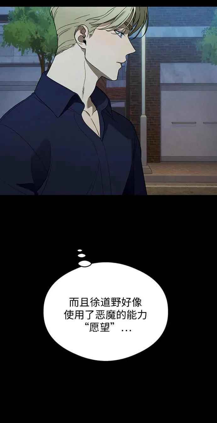 第21话5