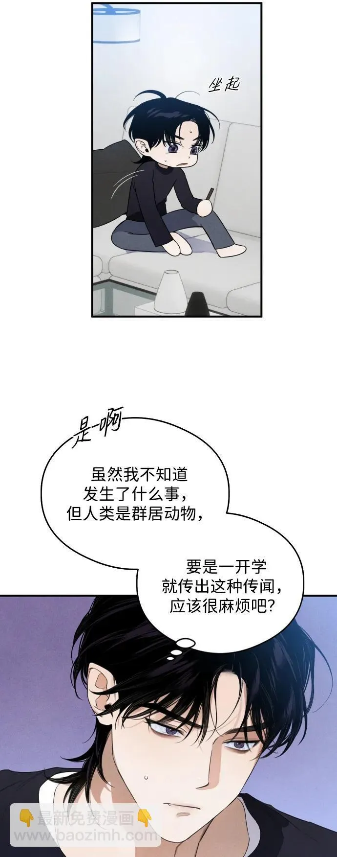 第13话37