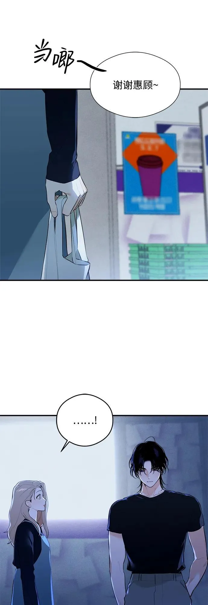 第4话7