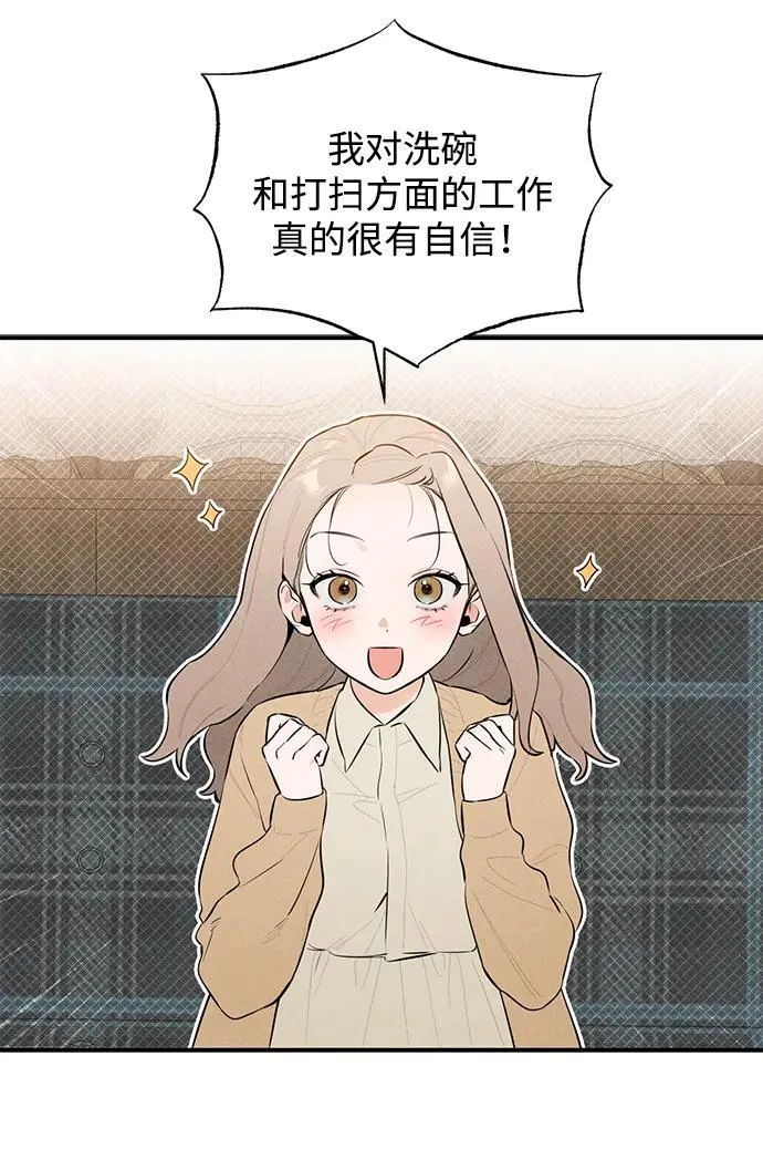 第1话79