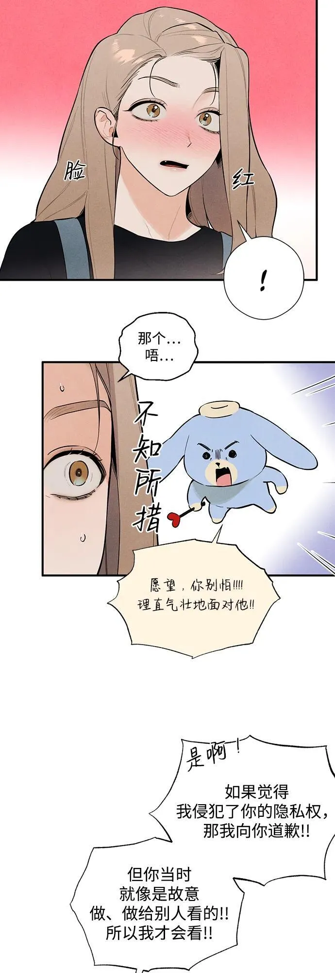 第4话11