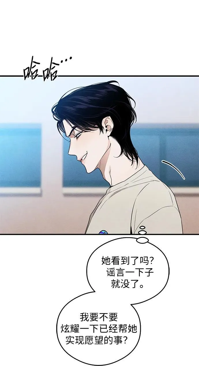 第13话40